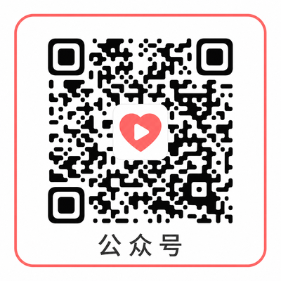 糖心vlog公众号二维码